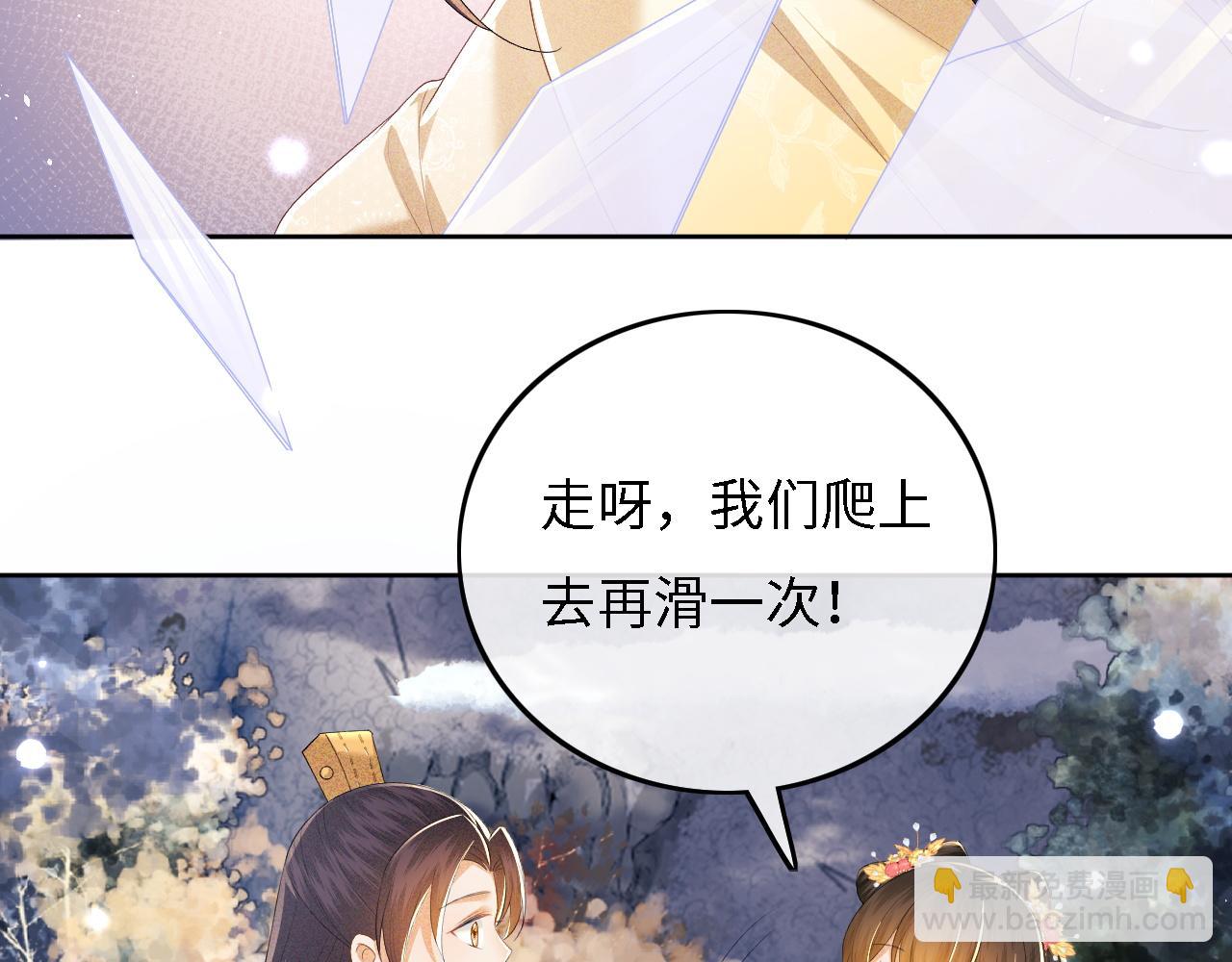 第35话 送你的礼物是快乐(1/2)-第36话