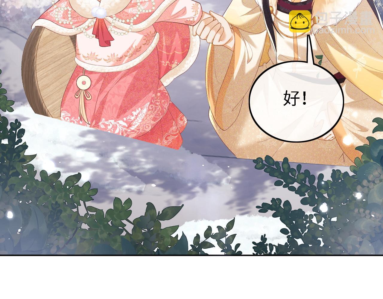 第35话 送你的礼物是快乐(1/2)-第36话