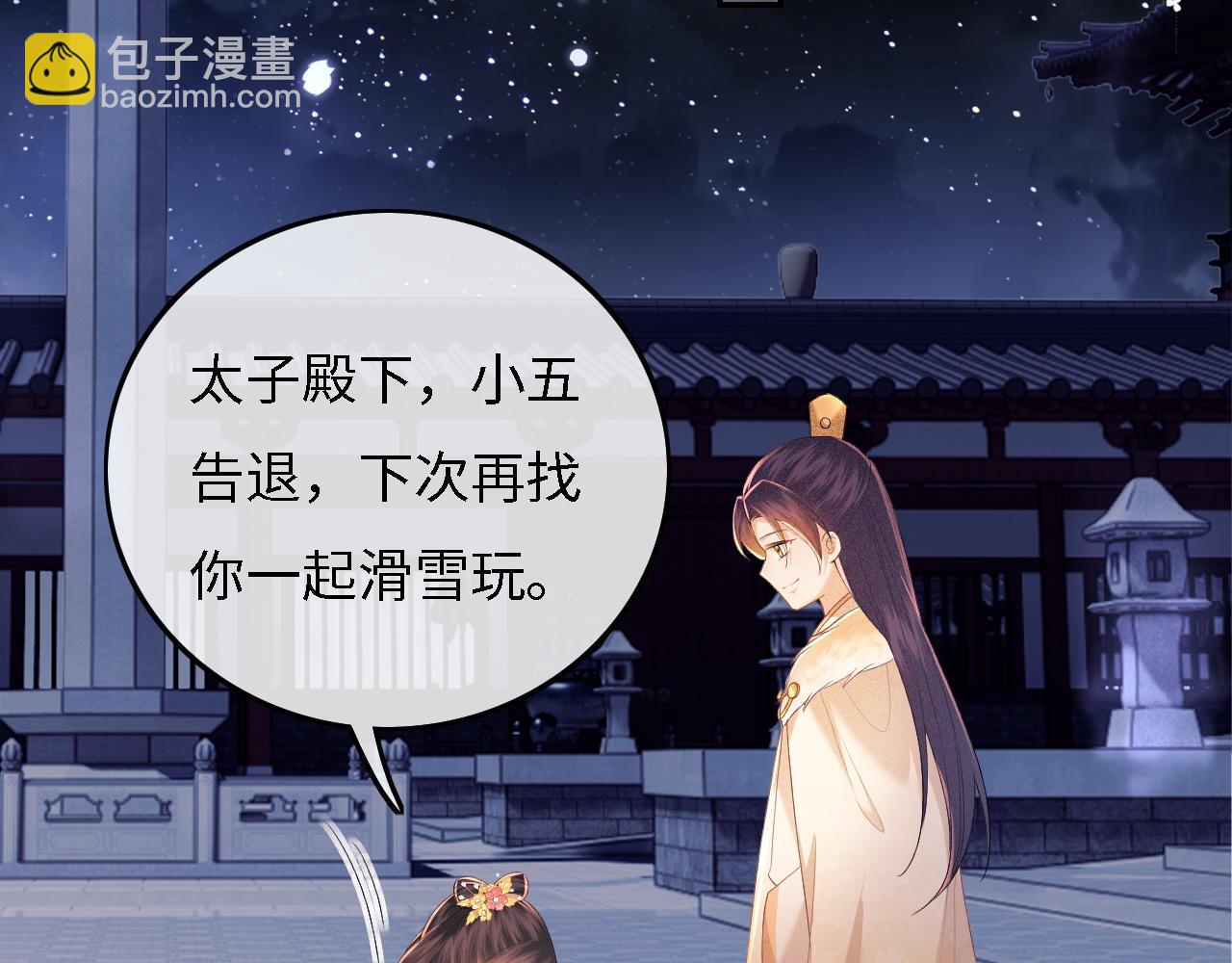 第35话 送你的礼物是快乐(1/2)-第36话