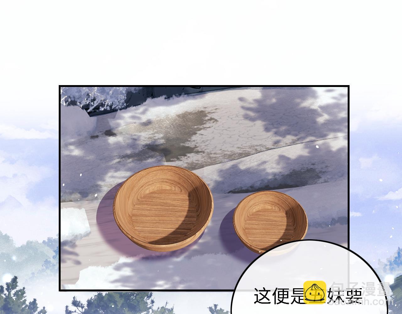 第35话 送你的礼物是快乐(1/2)-第36话