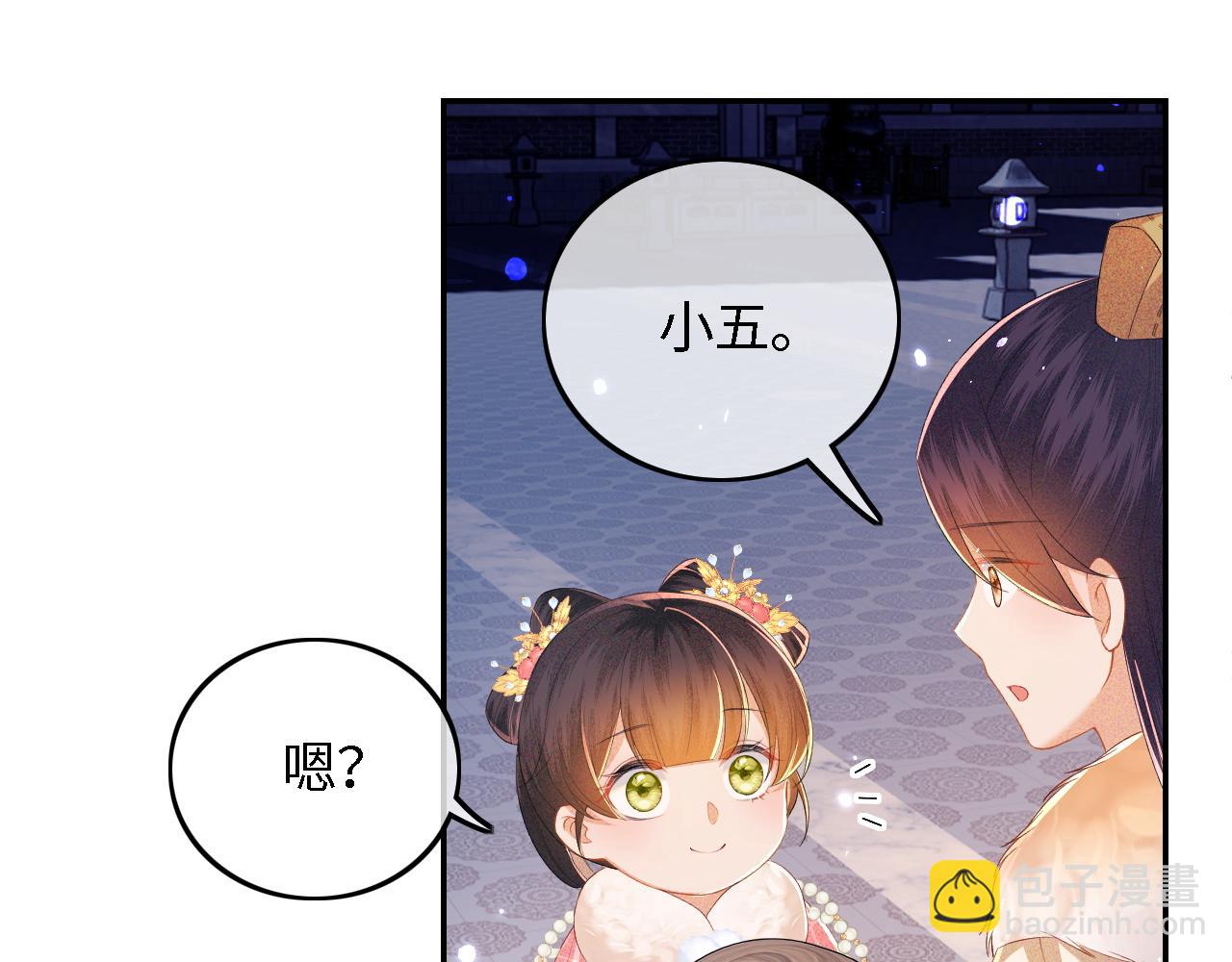 第35话 送你的礼物是快乐(1/2)-第36话