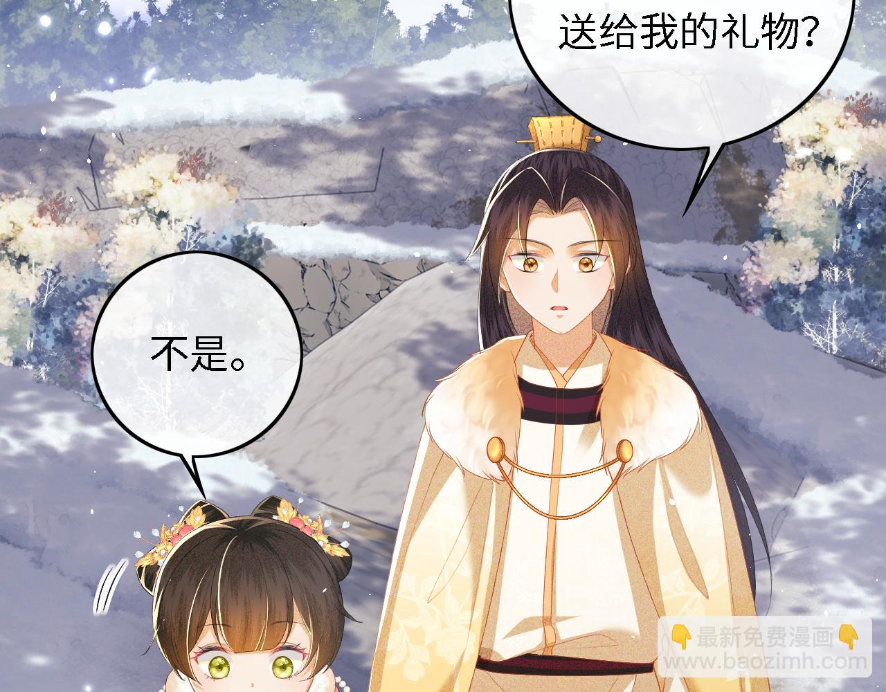 第35话 送你的礼物是快乐(1/2)-第36话