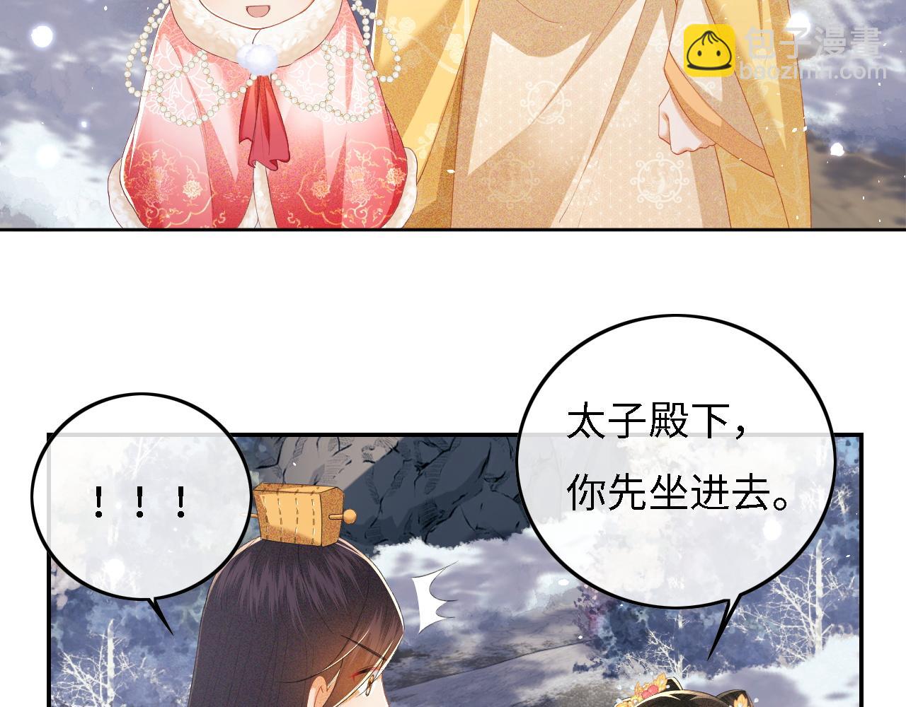 第35话 送你的礼物是快乐(1/2)-第36话