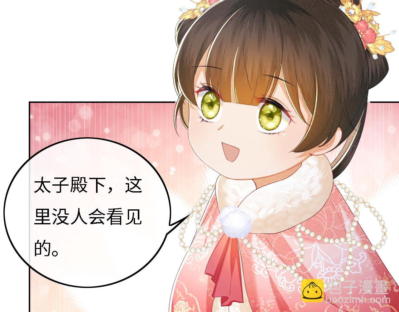 第35话 送你的礼物是快乐(1/2)-第36话