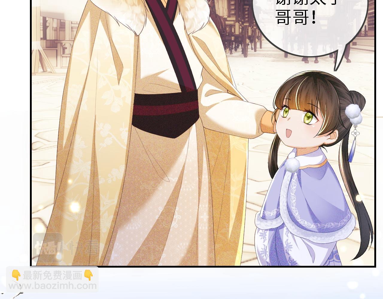 第37话 梅妃娘娘(1/2)-第38话