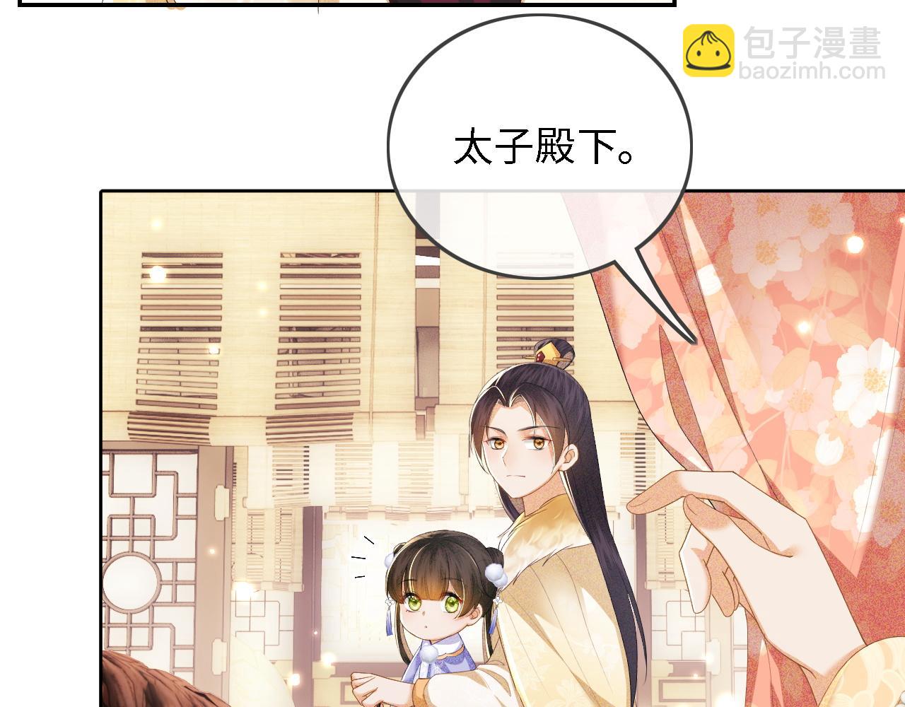 第37话 梅妃娘娘(1/2)-第38话