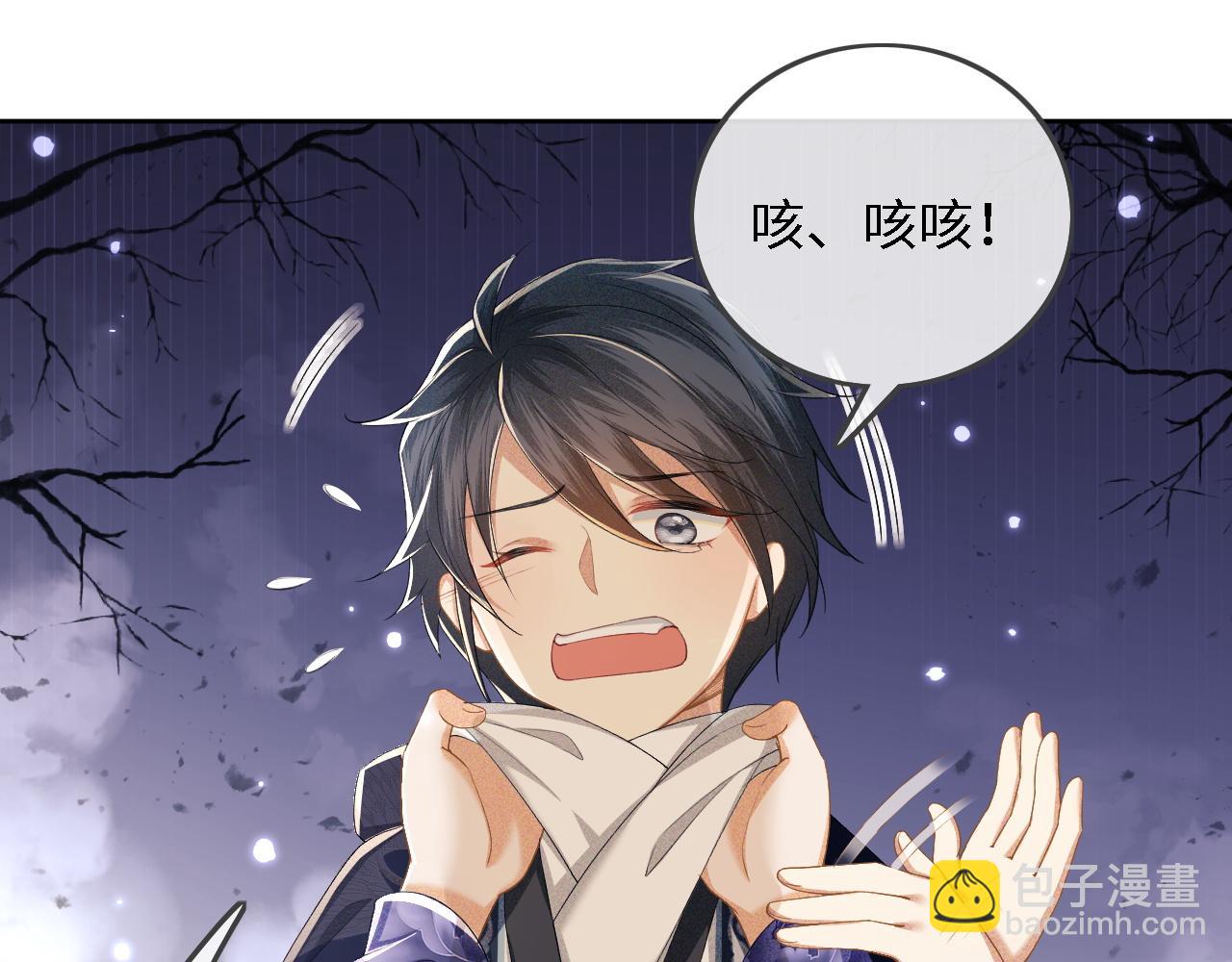 第37话 梅妃娘娘(1/2)-第38话