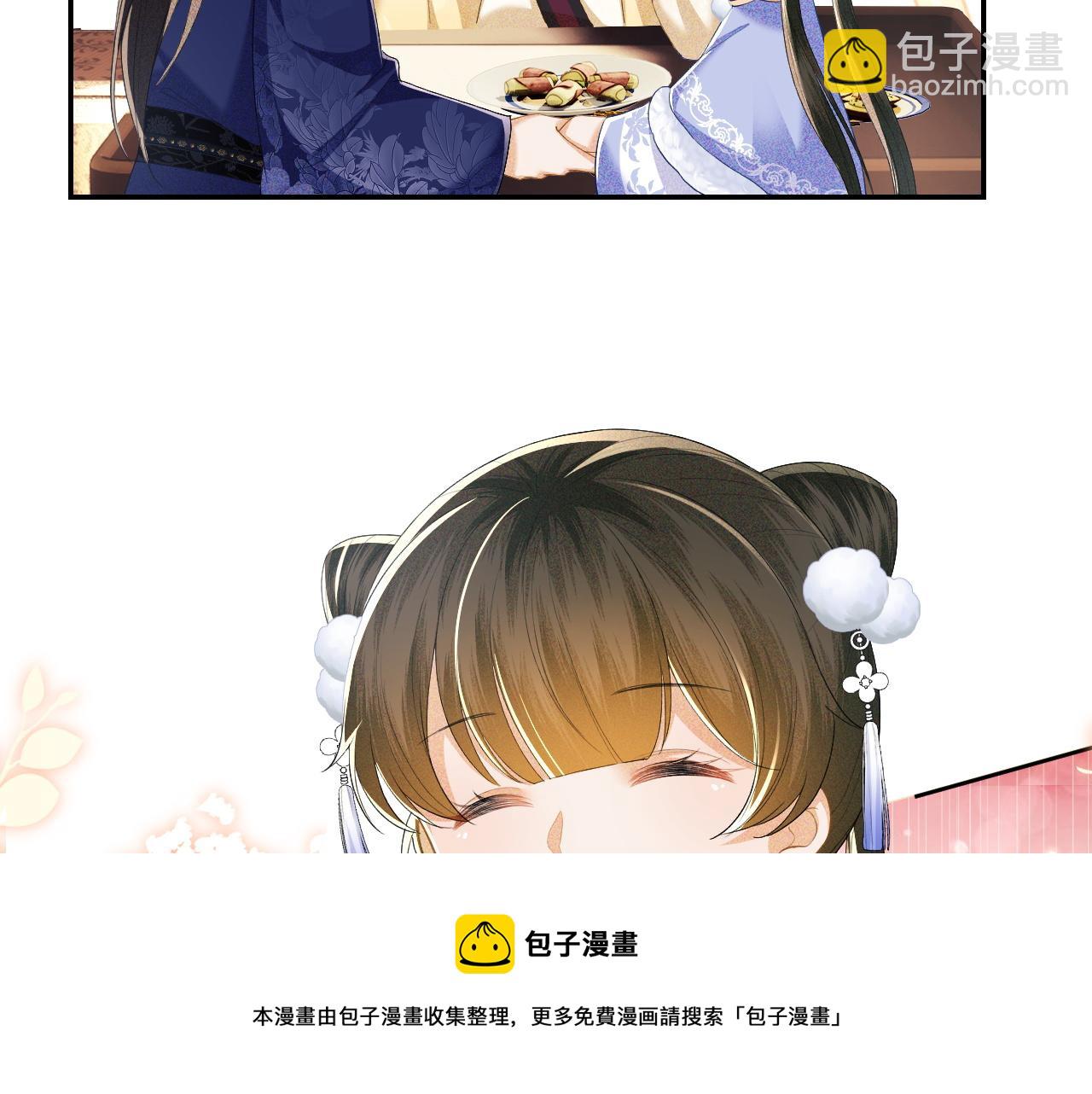 第37话 梅妃娘娘(1/2)-第38话