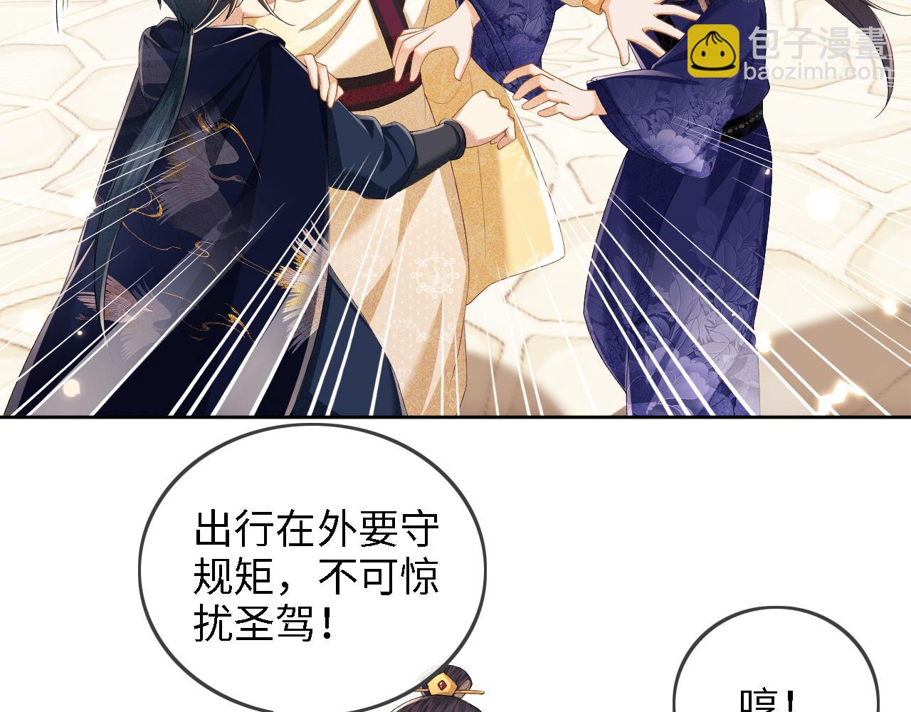 第37话 梅妃娘娘(1/2)-第38话