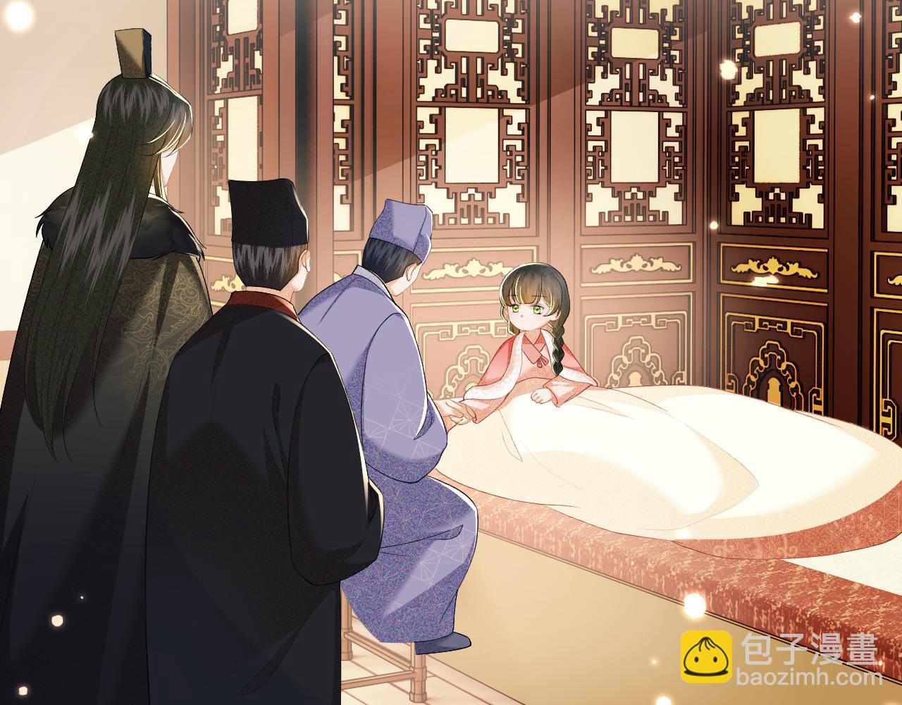 第39话 彻底攻略林帝(1/2)-第40话