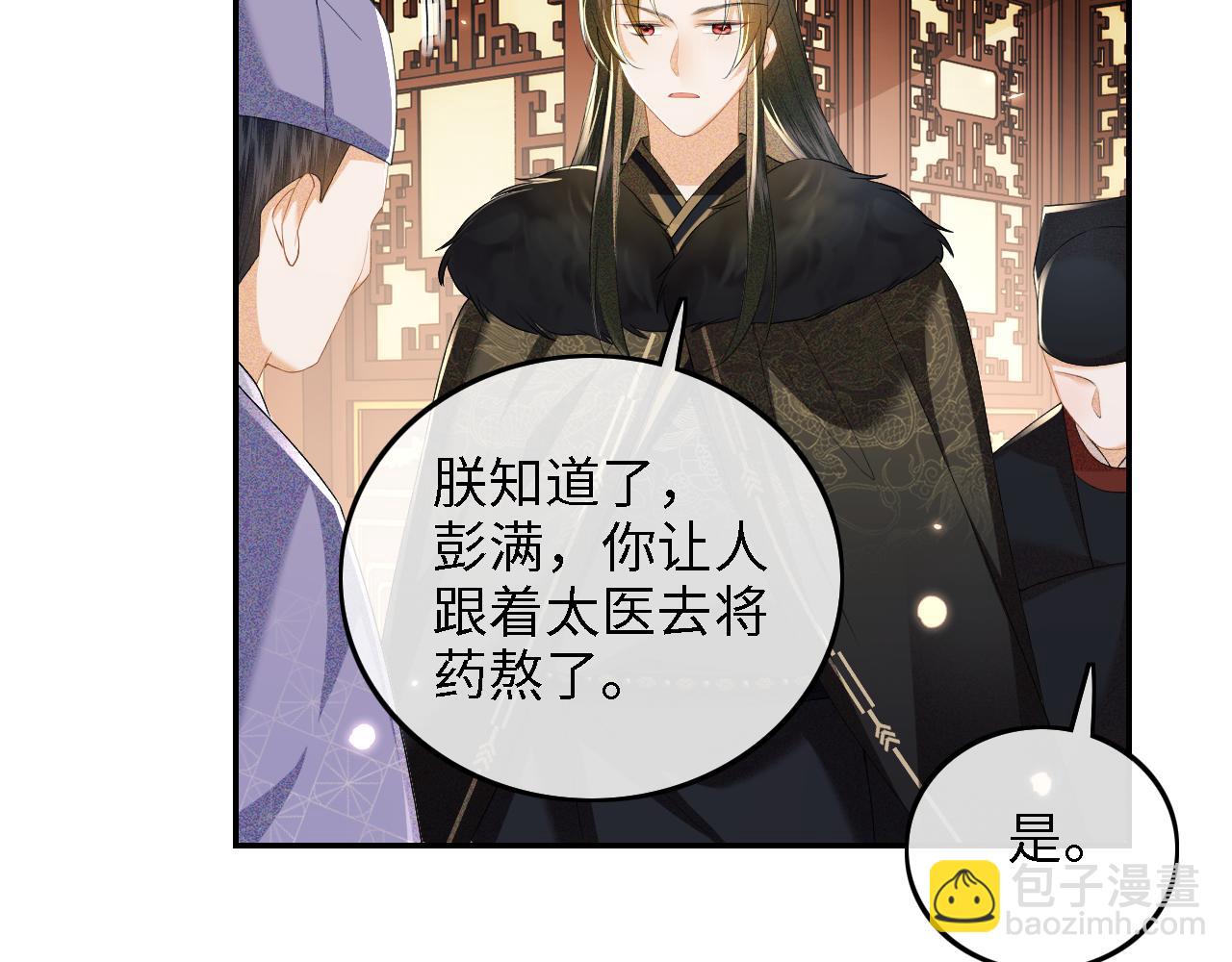 第39话 彻底攻略林帝(1/2)-第40话