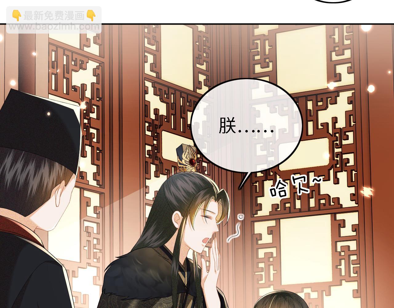 第39话 彻底攻略林帝(1/2)-第40话