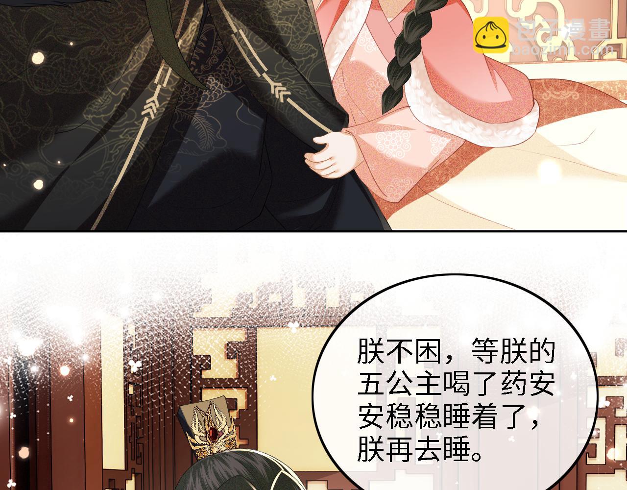 第39话 彻底攻略林帝(1/2)-第40话