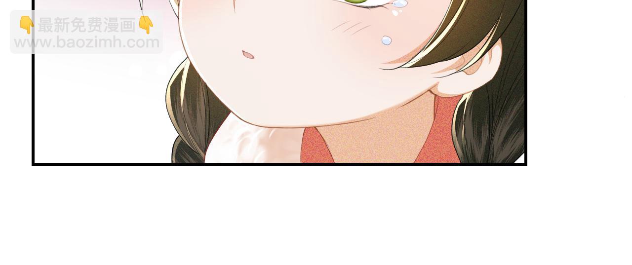 第39话 彻底攻略林帝(1/2)-第40话