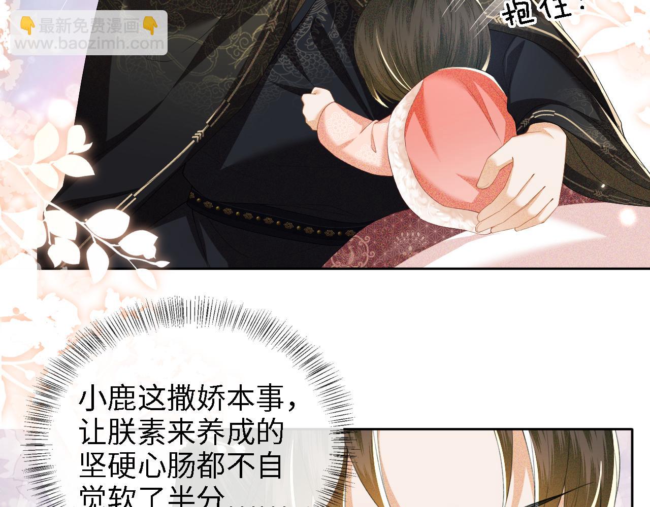 第39话 彻底攻略林帝(1/2)-第40话