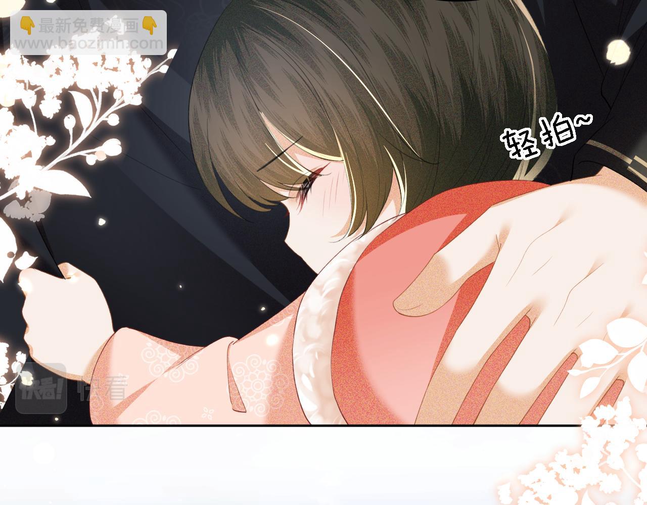 第39话 彻底攻略林帝(1/2)-第40话