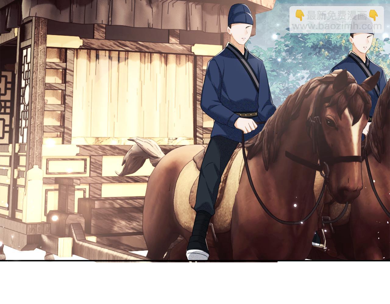 第39话 彻底攻略林帝(1/2)-第40话