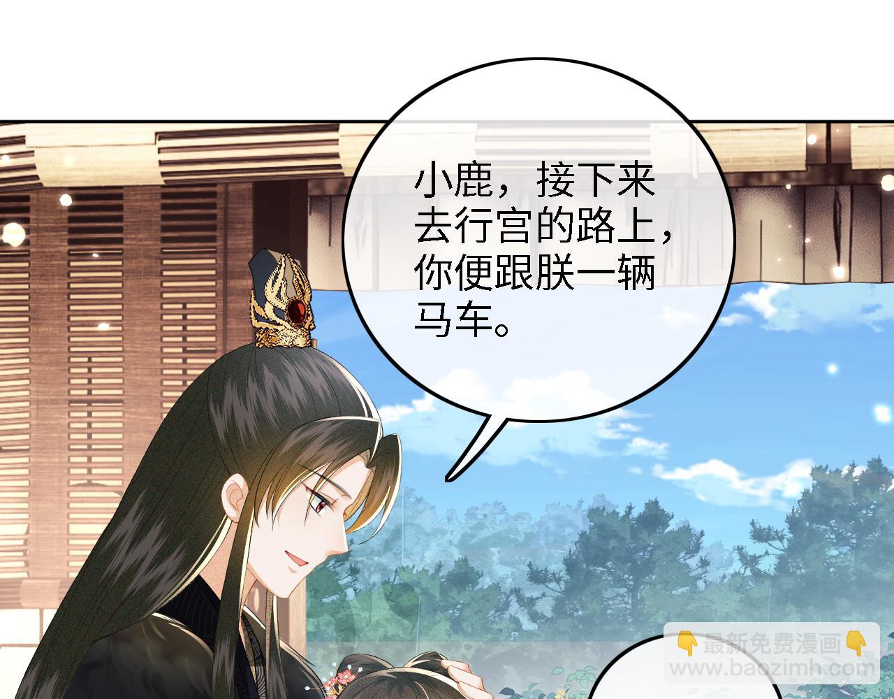 第39话 彻底攻略林帝(1/2)-第40话