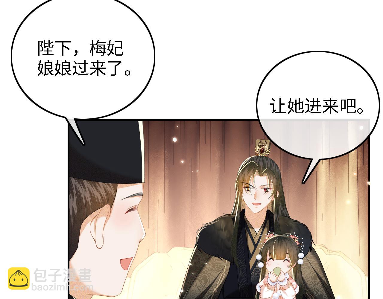 第39话 彻底攻略林帝(1/2)-第40话