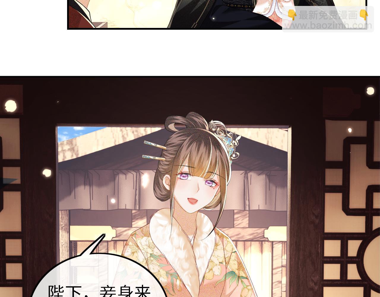 第39话 彻底攻略林帝(1/2)-第40话