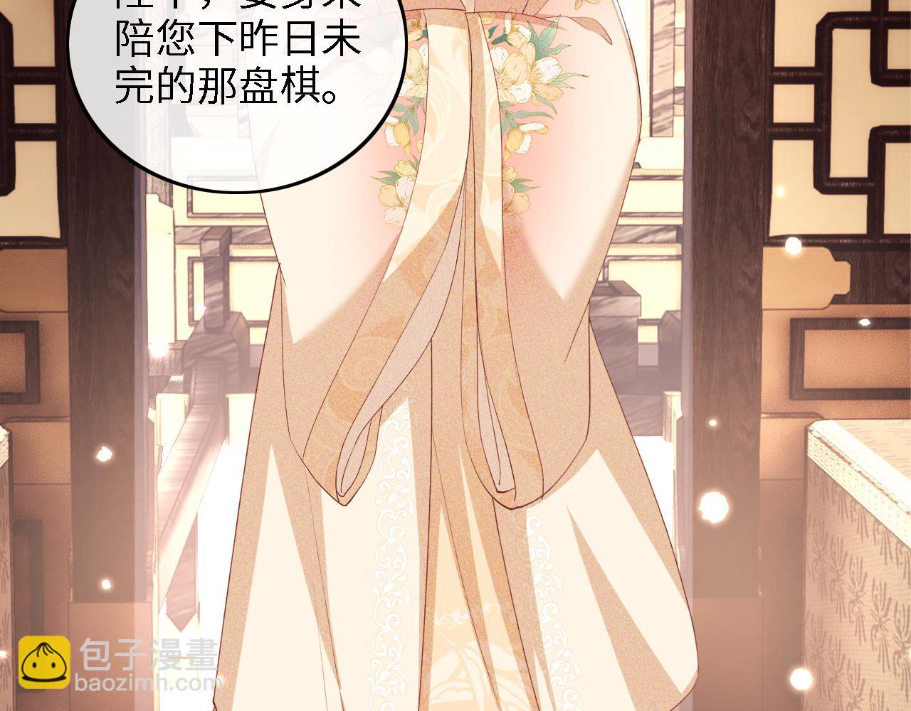 第39话 彻底攻略林帝(1/2)-第40话