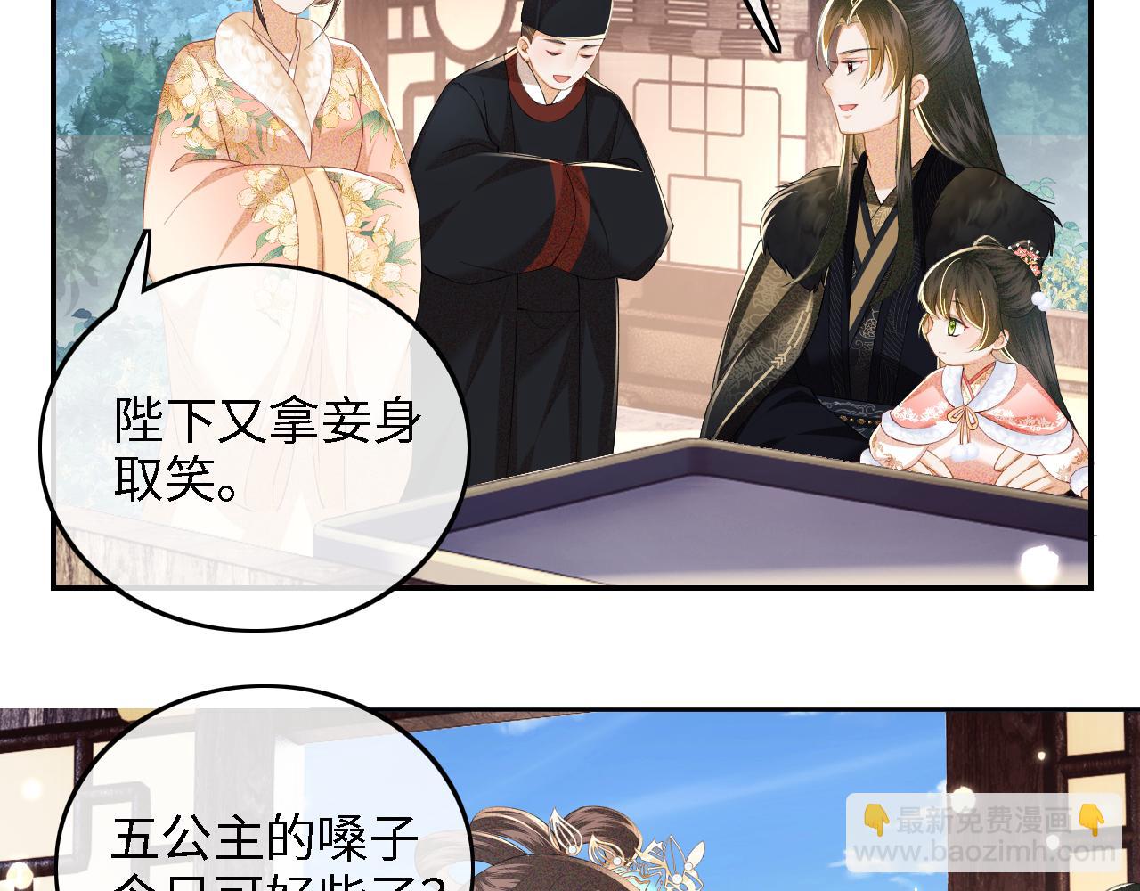 第39话 彻底攻略林帝(1/2)-第40话