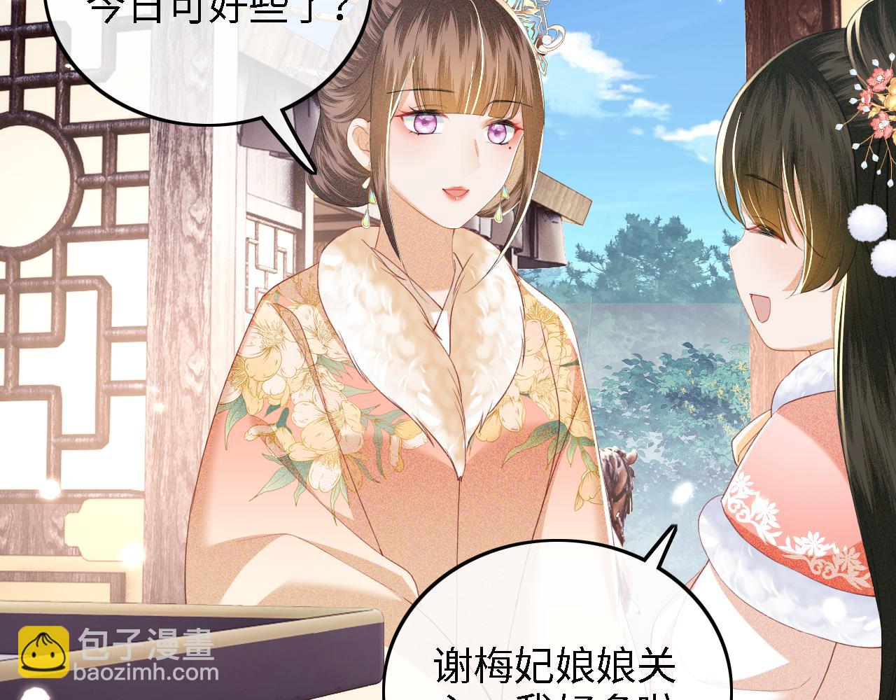 第39话 彻底攻略林帝(1/2)-第40话