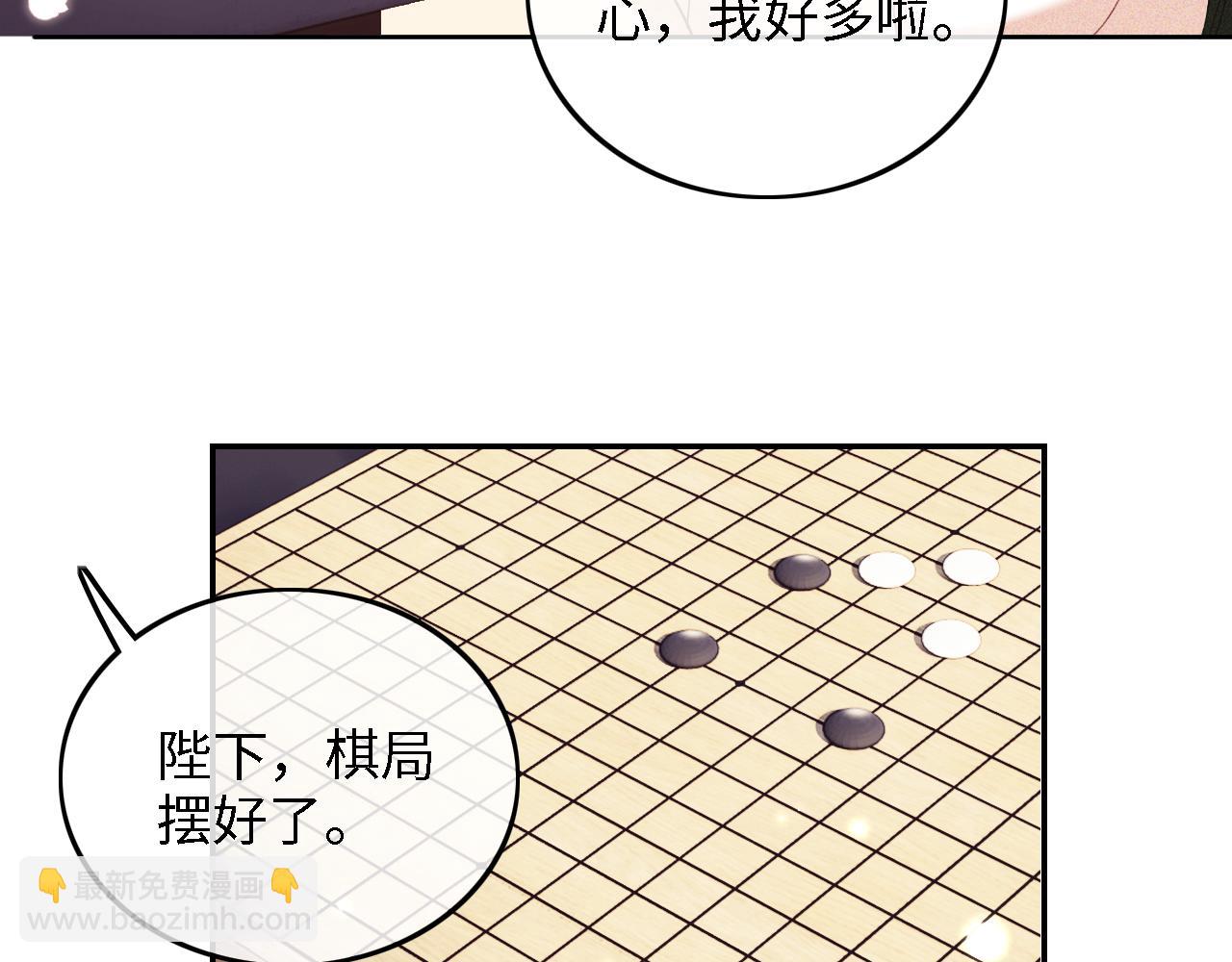 第39话 彻底攻略林帝(1/2)-第40话