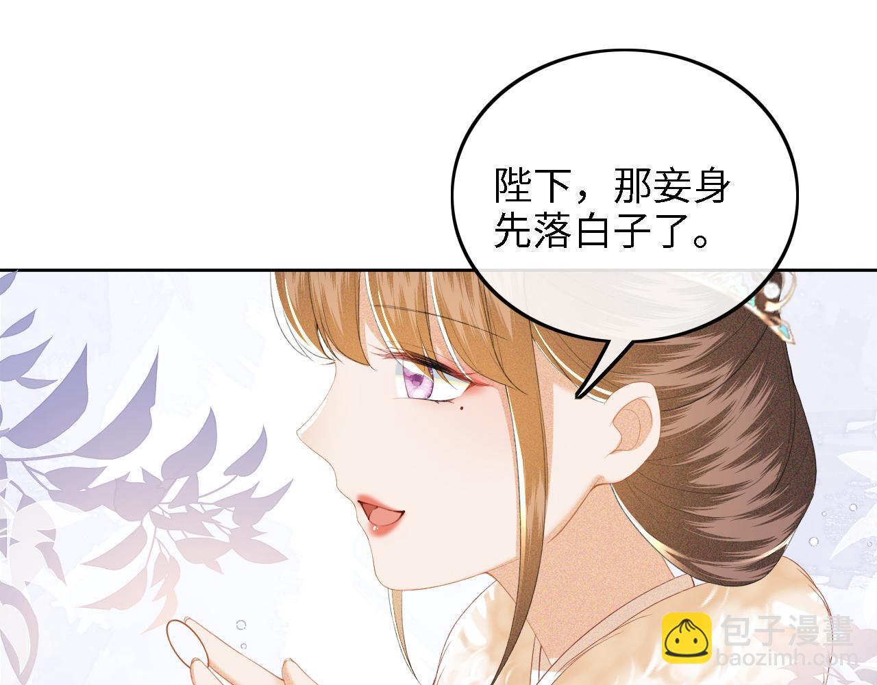 第39话 彻底攻略林帝(1/2)-第40话