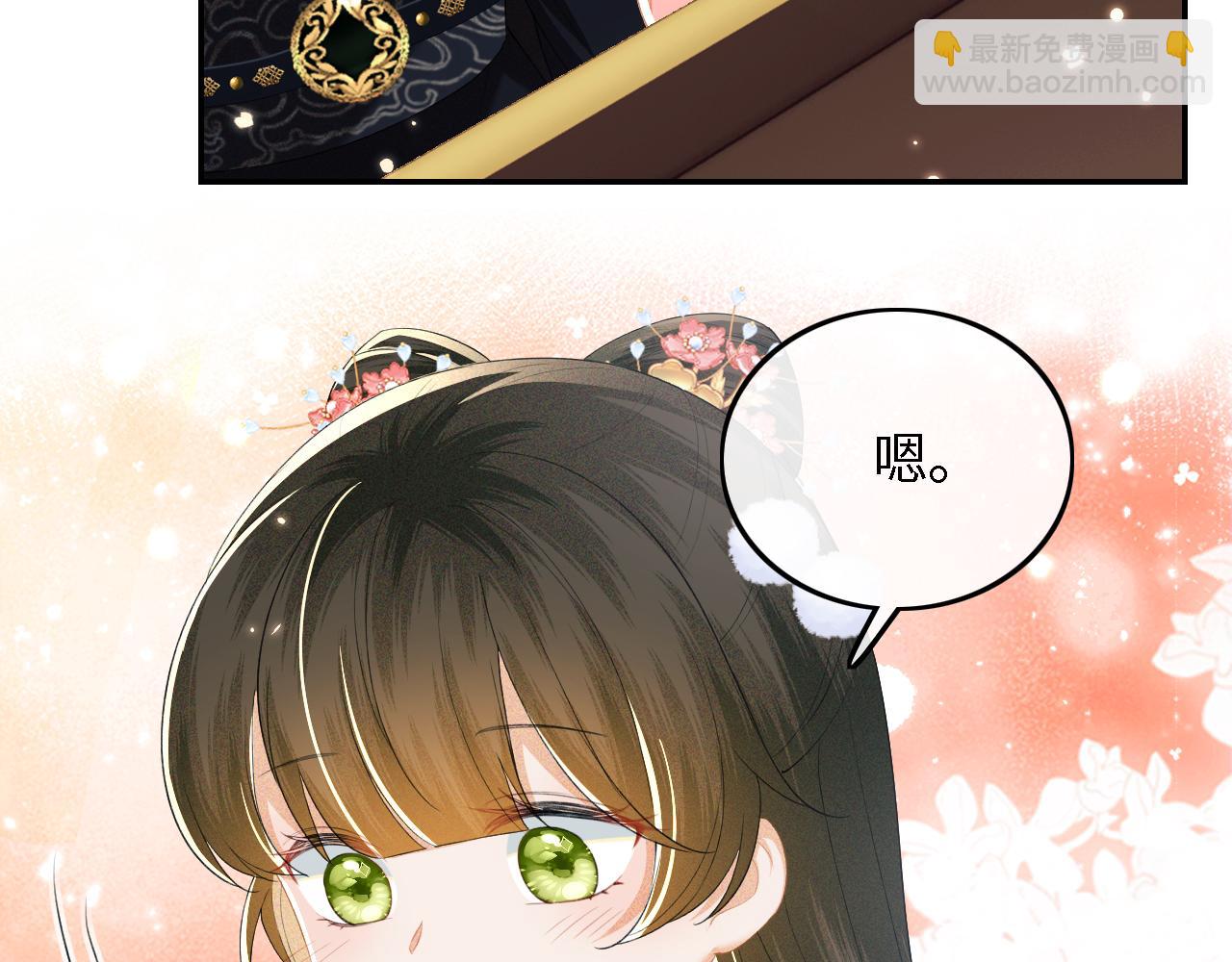 第39话 彻底攻略林帝(1/2)-第40话