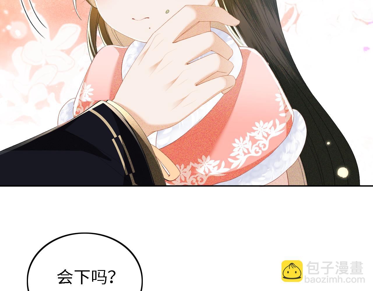 第39话 彻底攻略林帝(1/2)-第40话