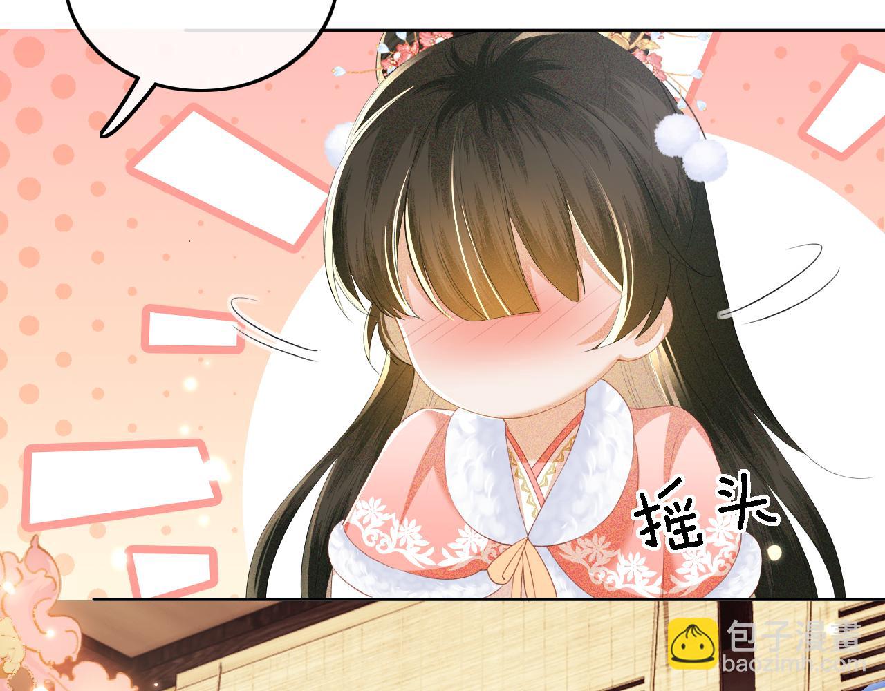 第39话 彻底攻略林帝(1/2)-第40话