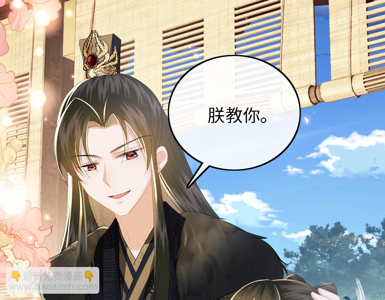 第39话 彻底攻略林帝(1/2)-第40话