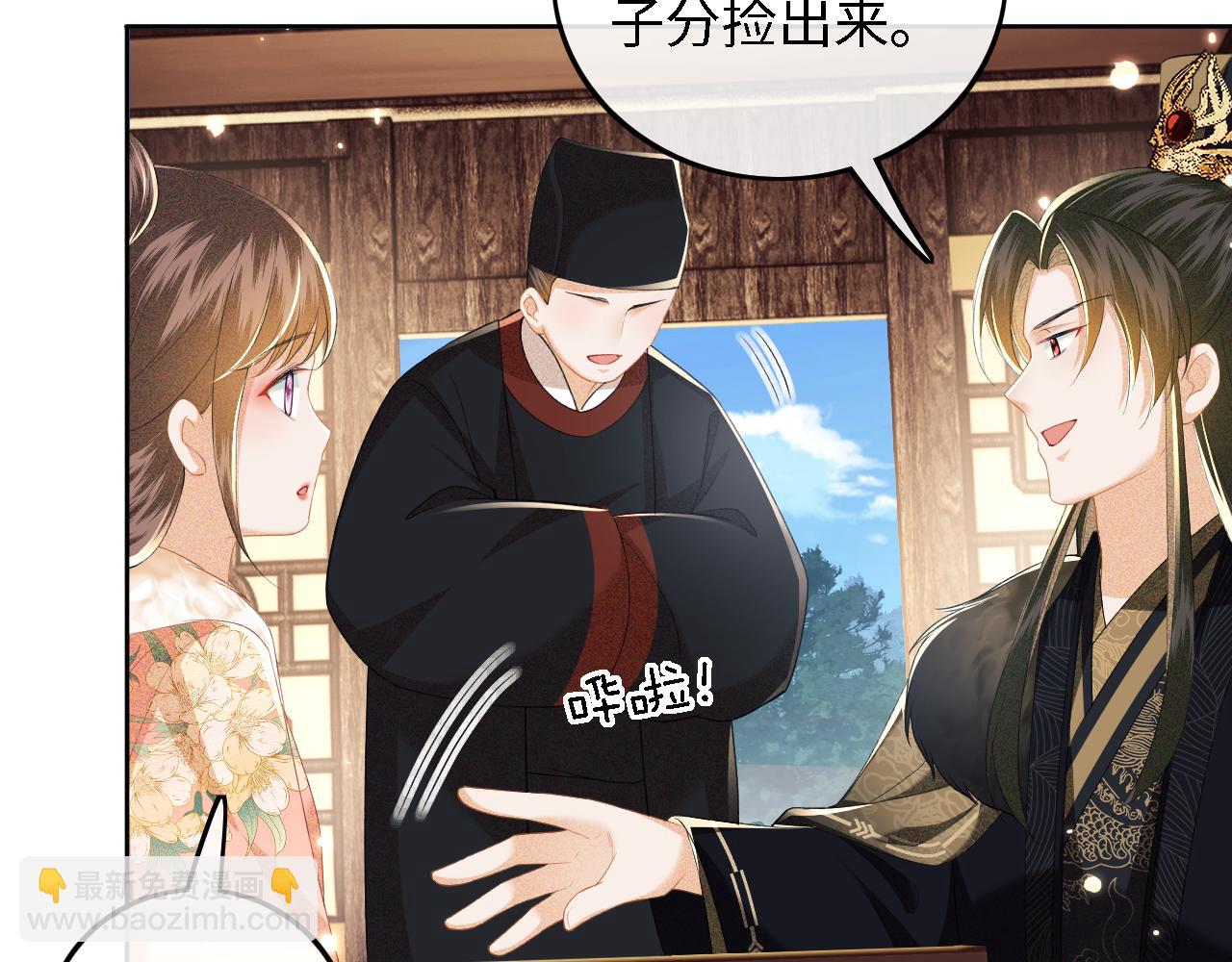 第39话 彻底攻略林帝(1/2)-第40话