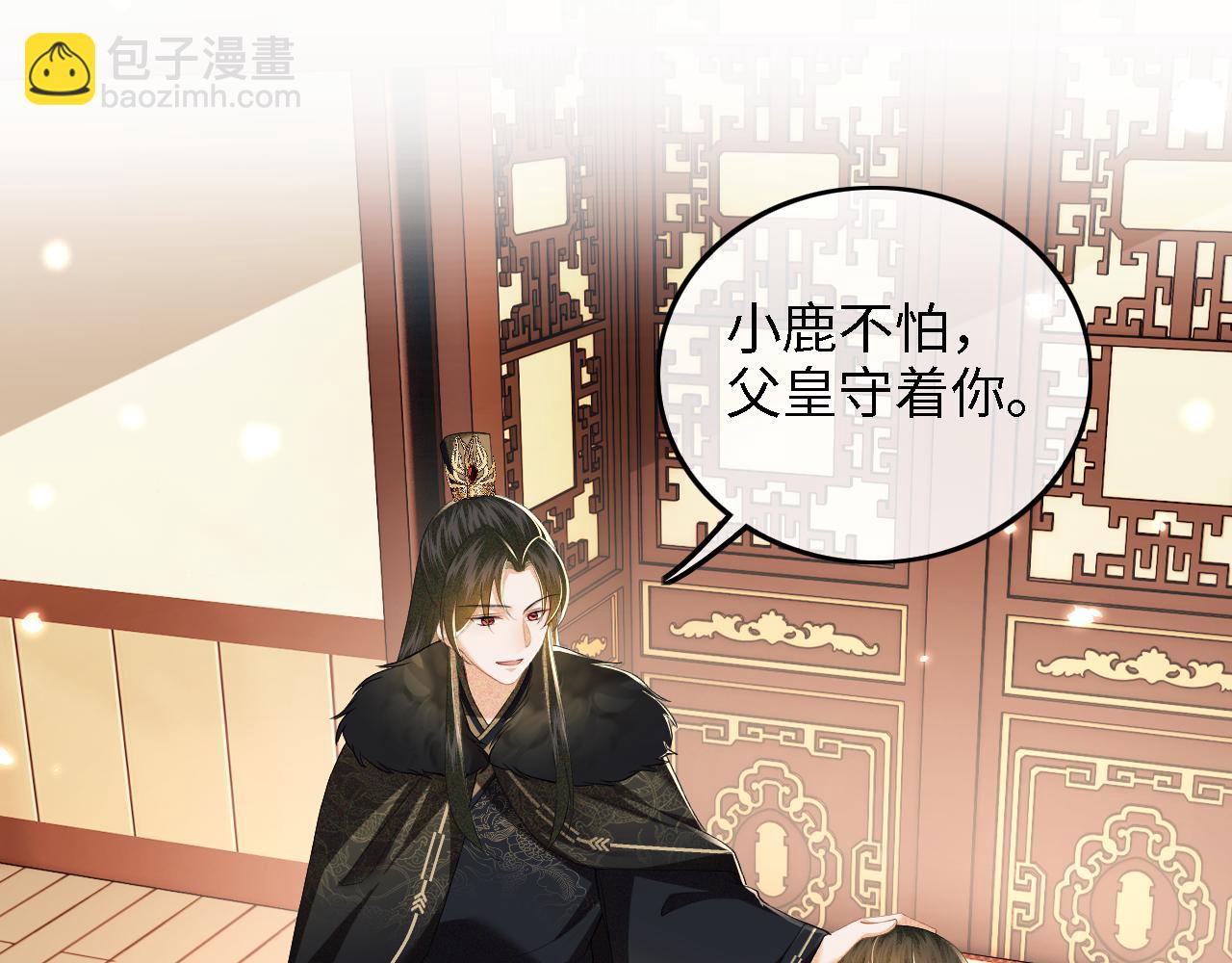 第39话 彻底攻略林帝(1/2)-第40话