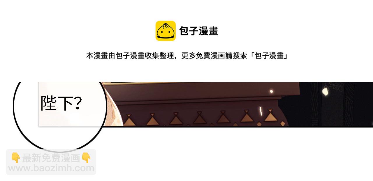 第39话 彻底攻略林帝(1/2)-第40话