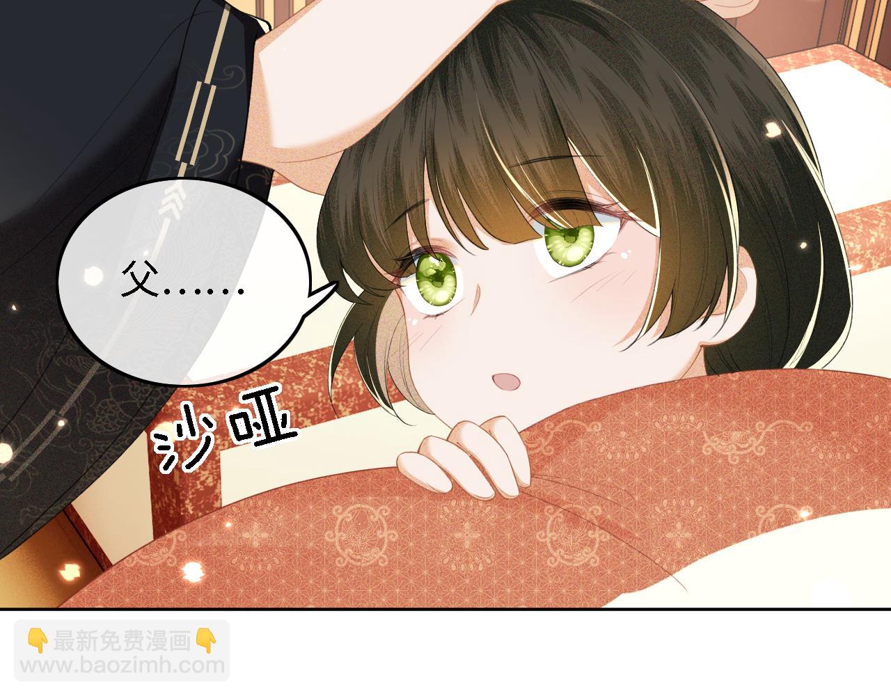 第39话 彻底攻略林帝(1/2)-第40话