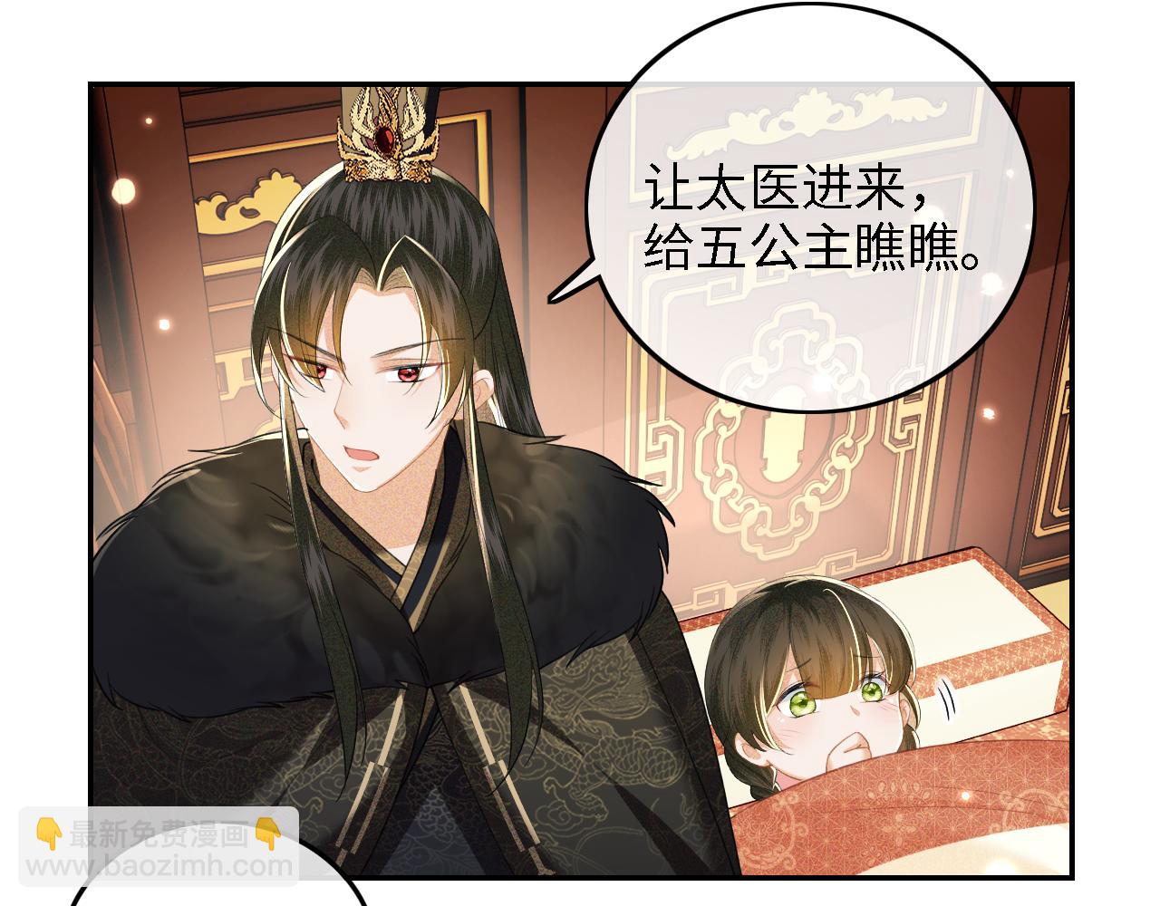 第39话 彻底攻略林帝(1/2)-第40话