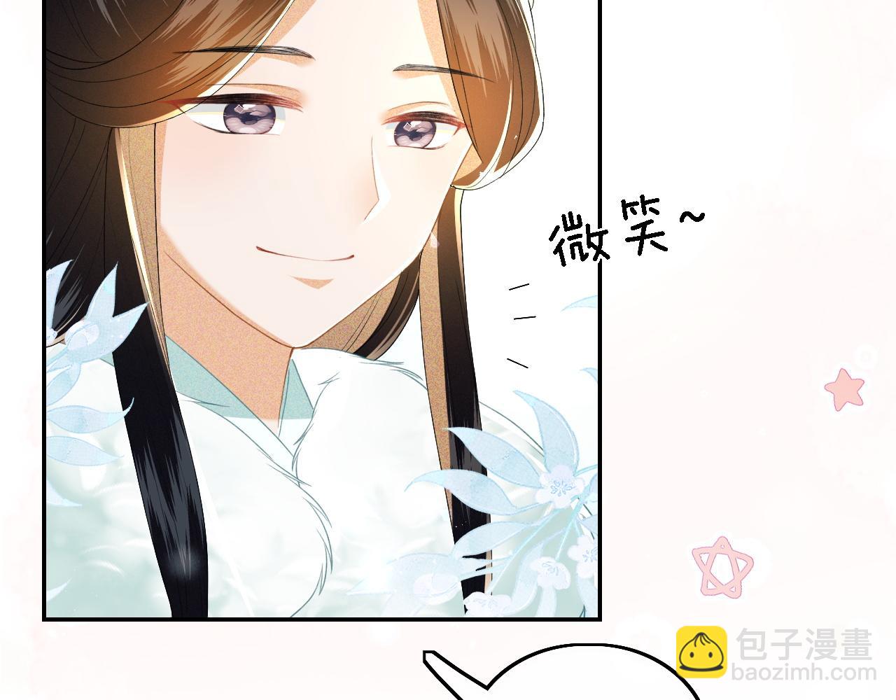 第41话 梅妃发难(1/2)-第42话