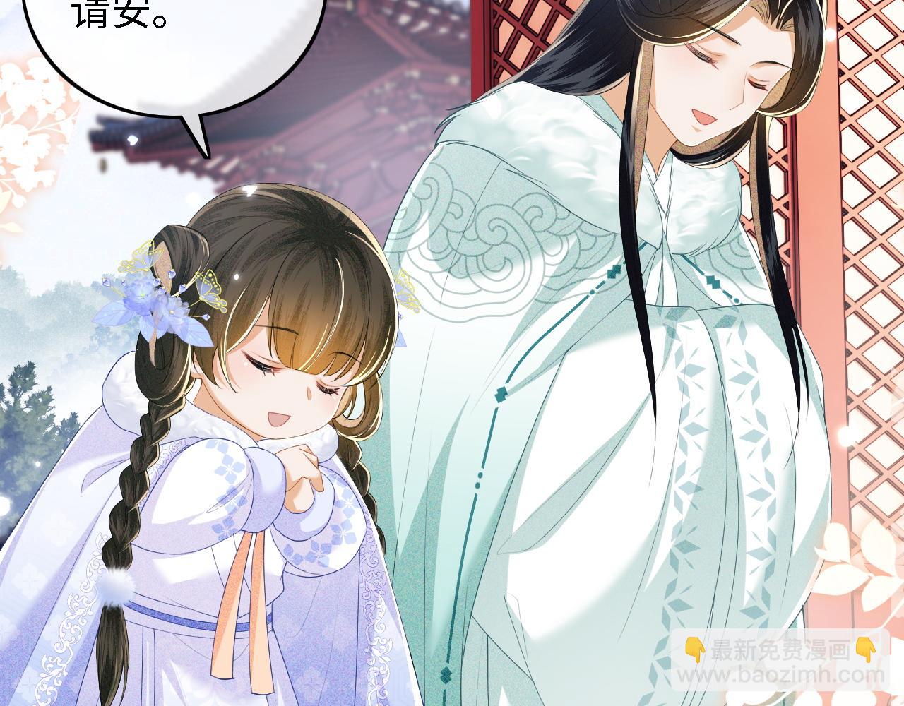 第41话 梅妃发难(1/2)-第42话