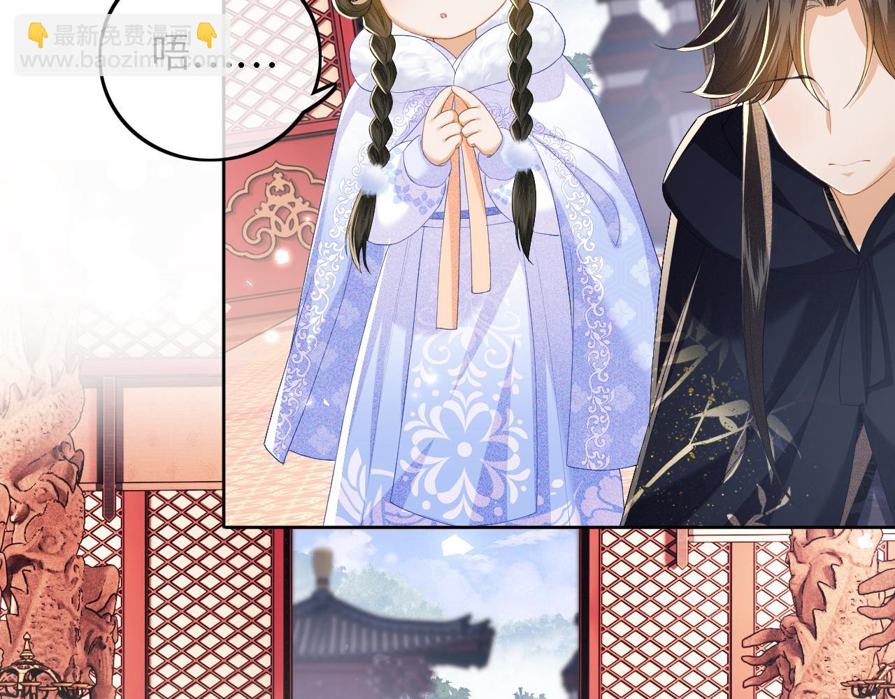 第41话 梅妃发难(1/2)-第42话