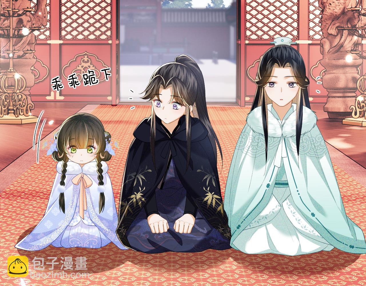 第41话 梅妃发难(1/2)-第42话