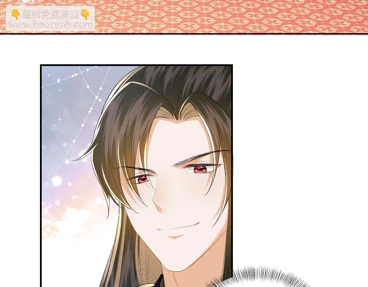 第41话 梅妃发难(1/2)-第42话