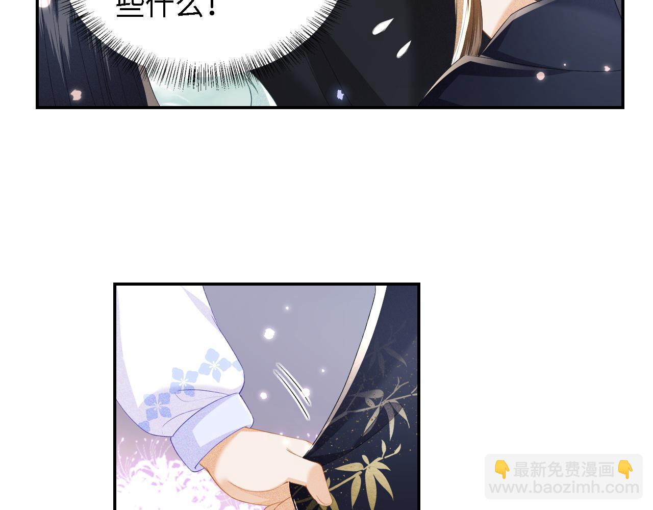 第41话 梅妃发难(1/2)-第42话