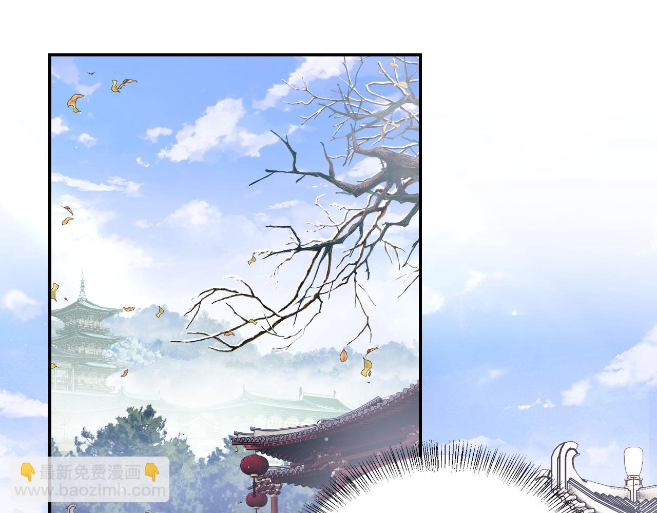 第41话 梅妃发难(1/2)-第42话