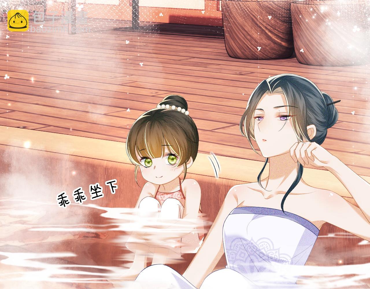 第43话 娘娘真好看(1/2)-第44话