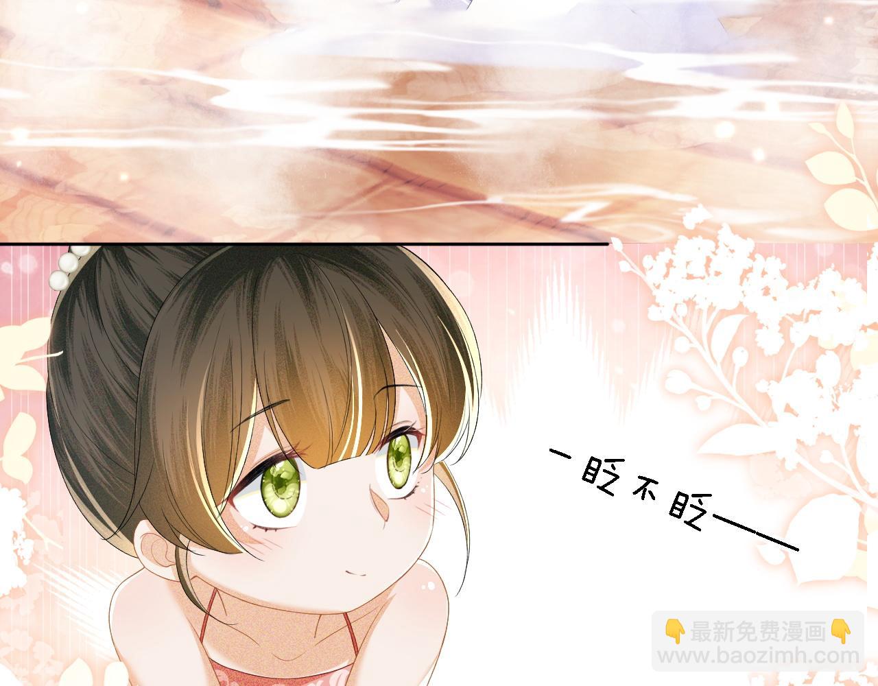 第43话 娘娘真好看(1/2)-第44话