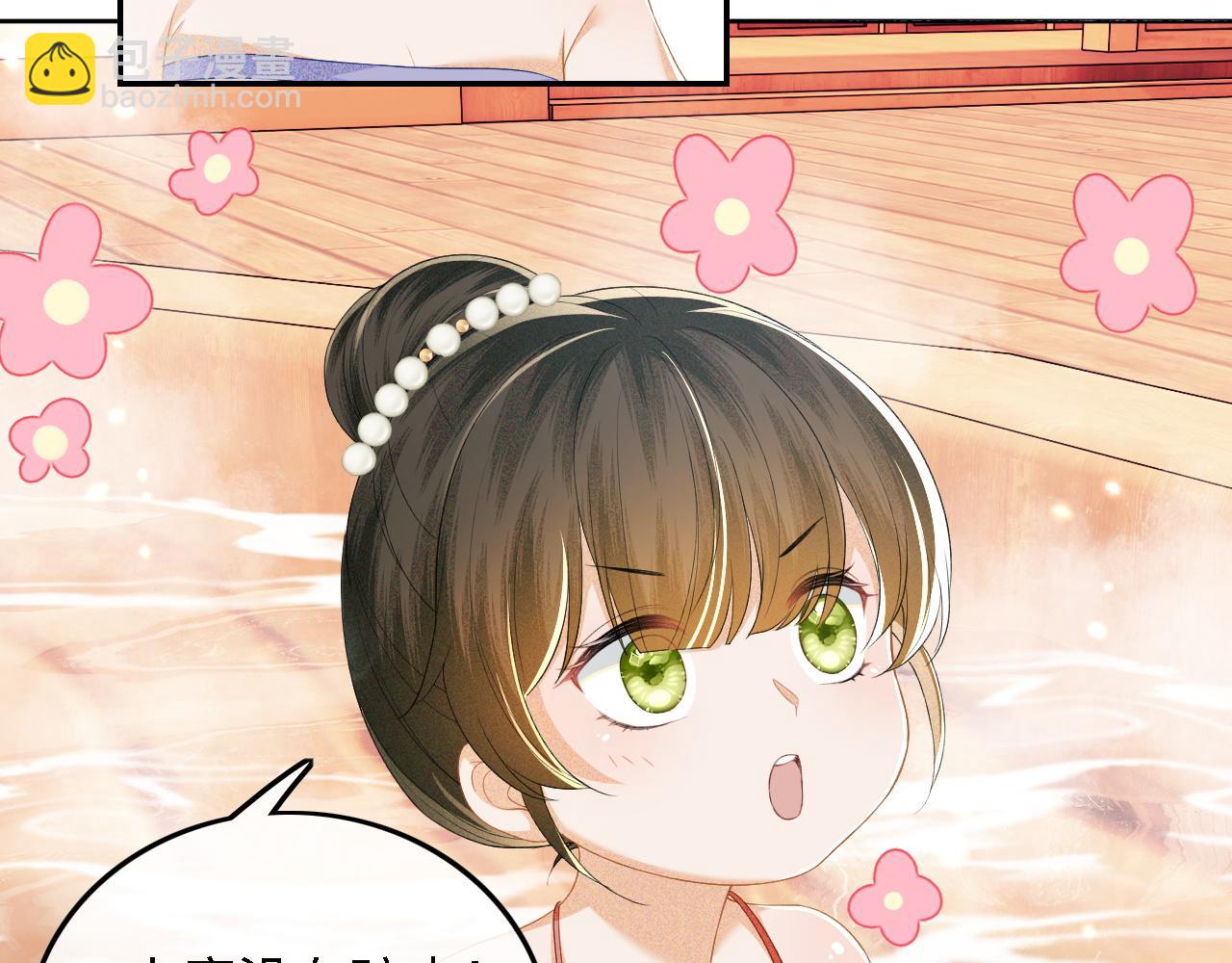 第43话 娘娘真好看(1/2)-第44话