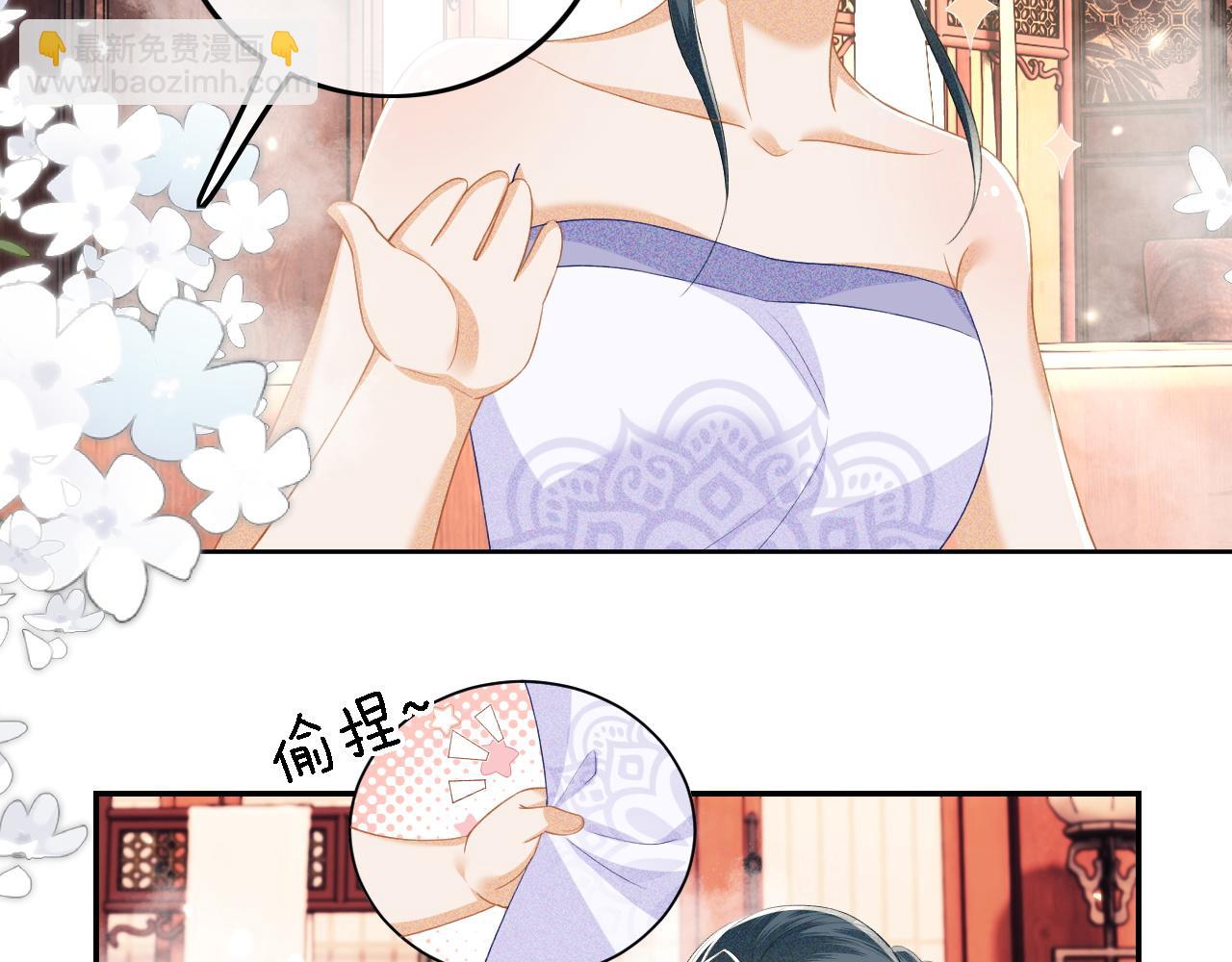 第43话 娘娘真好看(1/2)-第44话