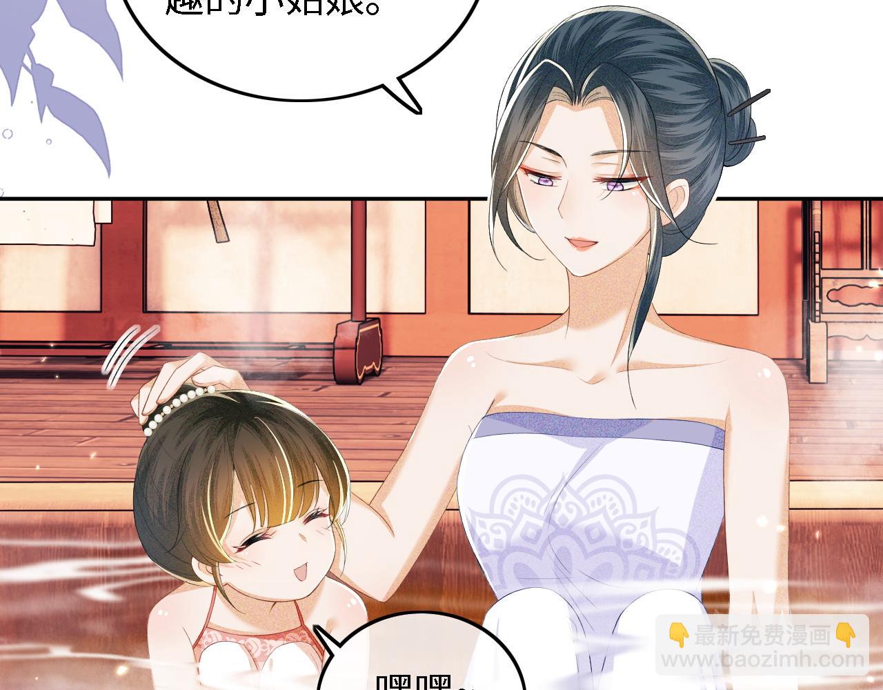 第43话 娘娘真好看(1/2)-第44话